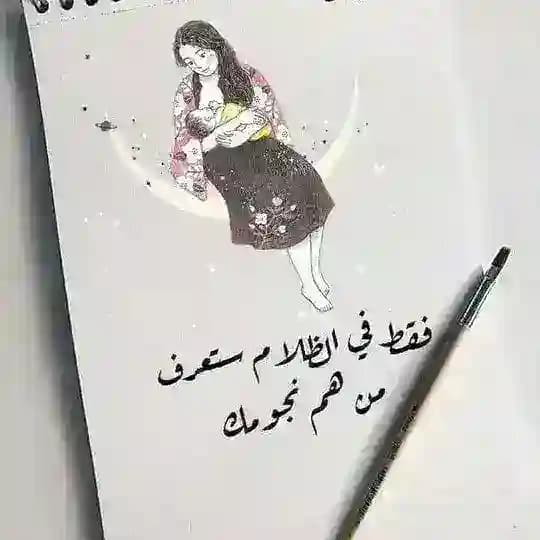 صدفة لقاء 🌺