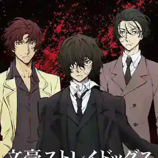 حلقات انمي الكلاب الضاله