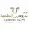 الدروس ‎العلمية-JCM-