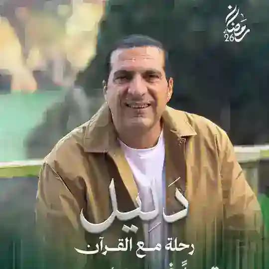 محبي دكتور عمرو خالد
