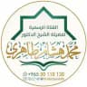 القناة الرسمية للشيخ د. محمد هشام طاهري