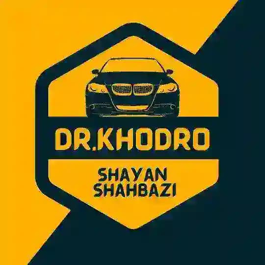 Drkhodroo