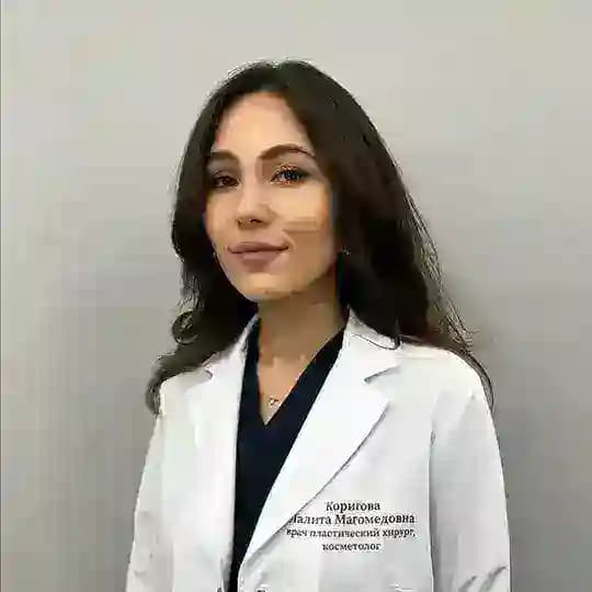 ЛАЛИТА МАГОМЕДОВНА КОРИГОВА / Dr. LALITA KORIGOVA