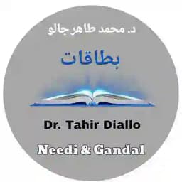 بطاقات د. محمد طاهر جالو Profile