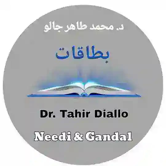بطاقات د. محمد طاهر جالو