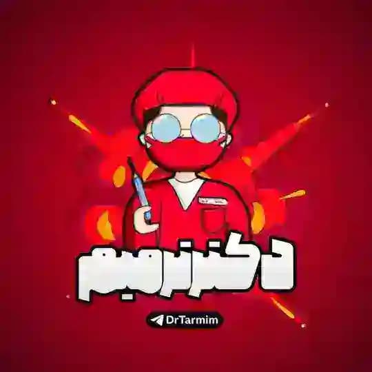 دکتر ترمیم | آمادگی نهایی