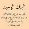 قصص الصدقة || فضل الصدقة