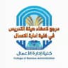 دكاترة ادارة الاعمال - فرع المدينة فقط