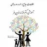 دوره های آموزشی دکتر فردین فر