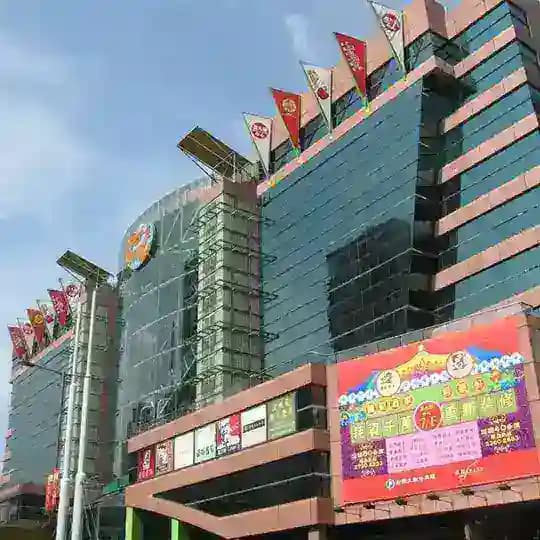 Dragon centre 西九龍中心 Profile