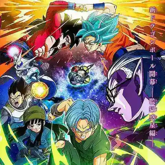 Super Dragon Ball Heroes in tamil and english