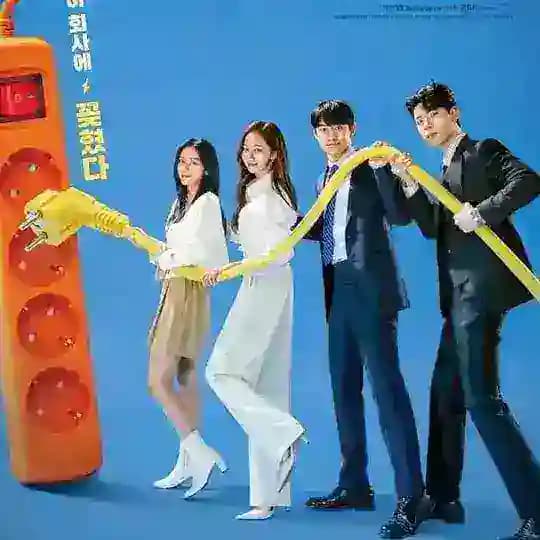 Gaus Electronics | Sub Indo | Drakor Ongoing 💖