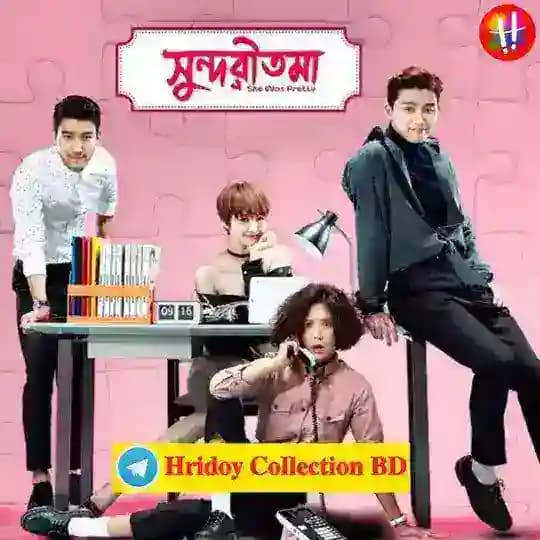 কোরিয়ান, তুর্কি বাংলা ড্রামা সিরিজ Profile