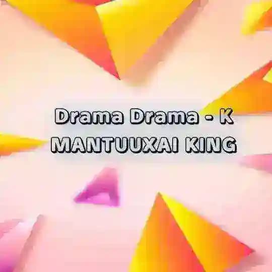 DRÃMÂ DRÃMÂ - K🎥🫶