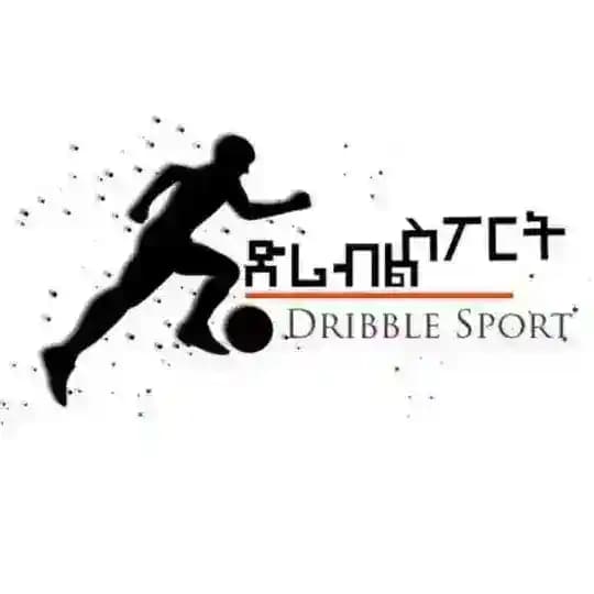 Dribble Sport Officials ድሪብል ስፖርት ኦፊሻል ⚽️
