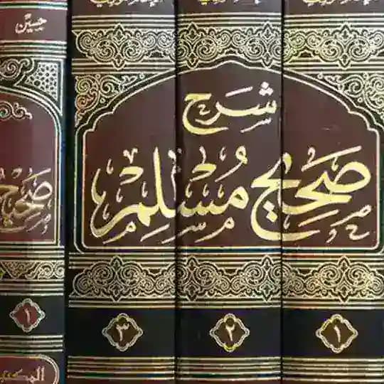 🕋كتب دينيه اسلاميهpdf 🕋