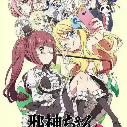 Dropkick On My Devil X | Jashin-chan Dropkick X
