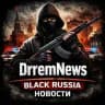 DrremNews || Новости Black Russia