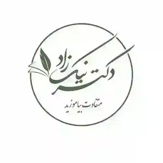 دکتر سپهر نیک زاد