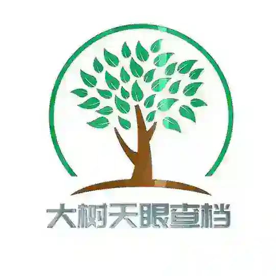 大树业务频道💋