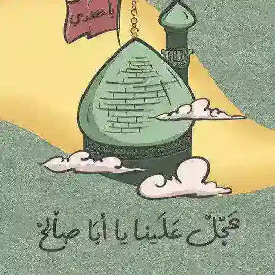 ارشيف الأدعية