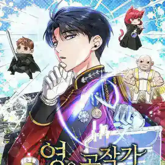 The Hero Became the Duke’s Eldest Son | Duke's Eldest Son is a Regressed Hero
