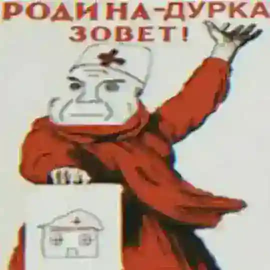 Дурка Moraleс