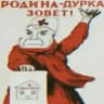Дурка Moraleс