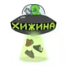 хижина