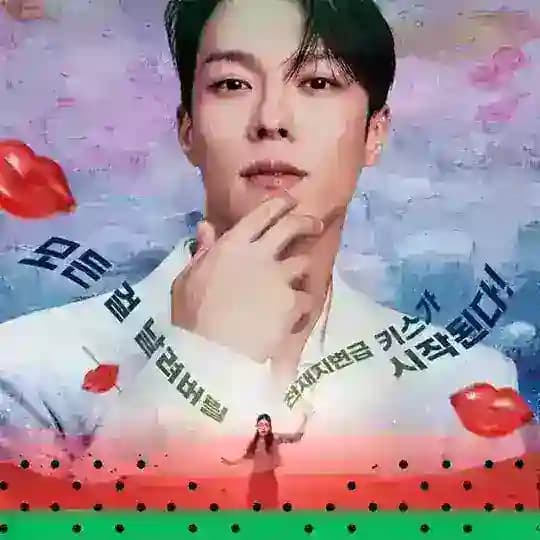 ✨🍉Beijo Explosivo •|• Dynamite Kiss