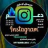رشق انستكرام يسوفي ابو علوش