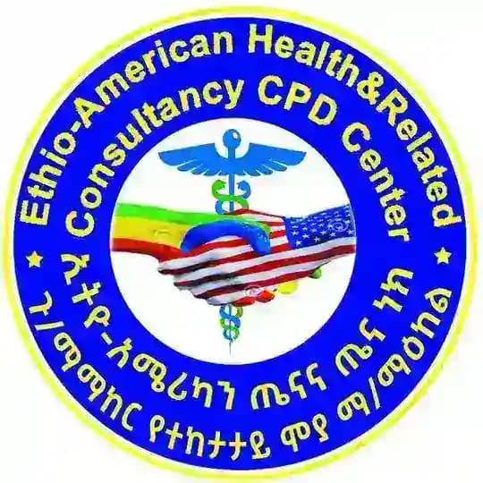 ETHIO-AMERICAN MEDICAL TRAININGS( CPD ) & HEALTH CONSULTANCY CENTER
