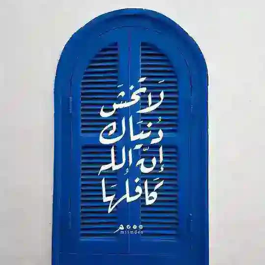 عَـبَقْ🩵