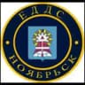 ЕДДС-112 г. Ноябрьска