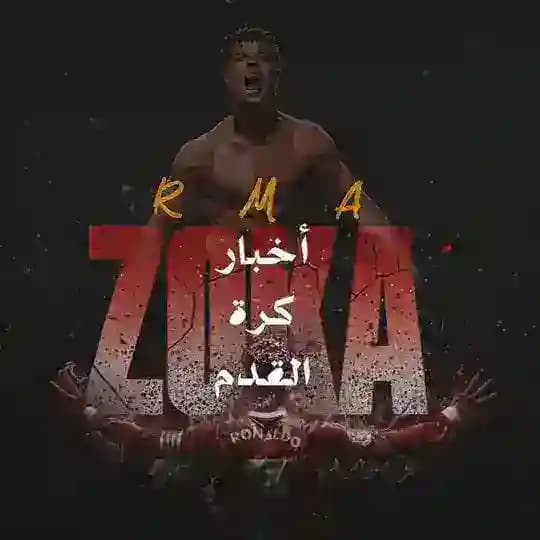 RMA • ZOKA | أخبار كرة القدم