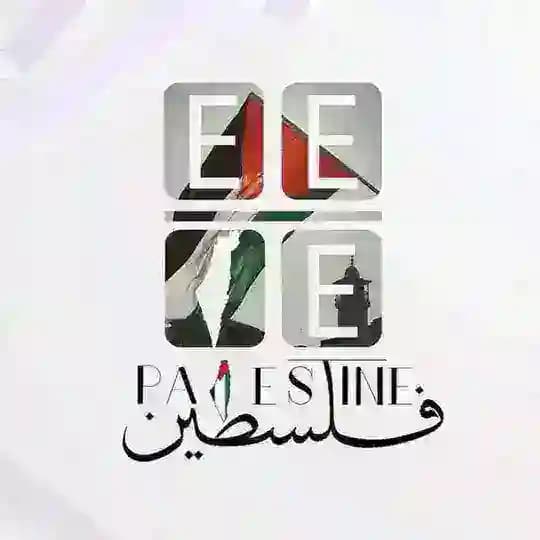 قسم الهندسة الكهربائية والإلكترونية دفعة 2004