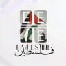 قسم الهندسة الكهربائية والإلكترونية دفعة 2004