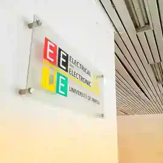 GS200_لغة البرمجة