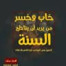 الحــمــدللــه ♫ ❤️ ┋::