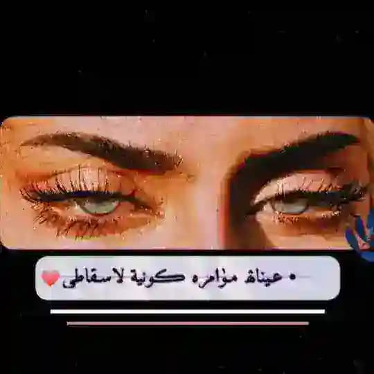 لـ ◞؏ـيۅنها 🤎 .