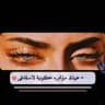 لـ ◞؏ـيۅنها 🤎 .