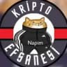 Kripto Efsanesi