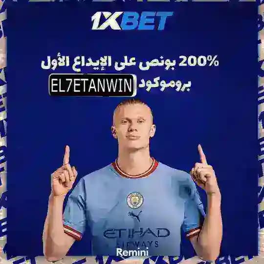 حيتان اللعبه⚽️♥️💸
