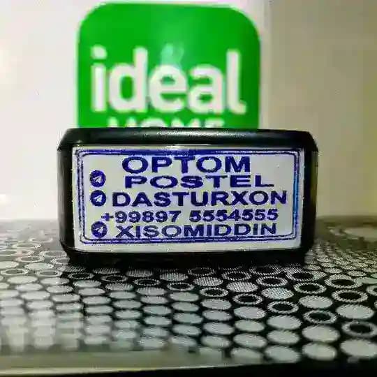 Postel Dasturxon № 1