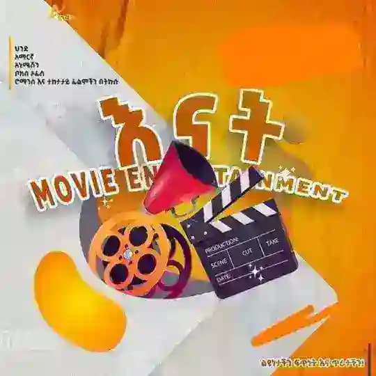 ENAT_MOVIE_ENTERTAINMENT