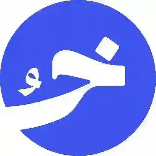 خُلاصة | ستيب Profile