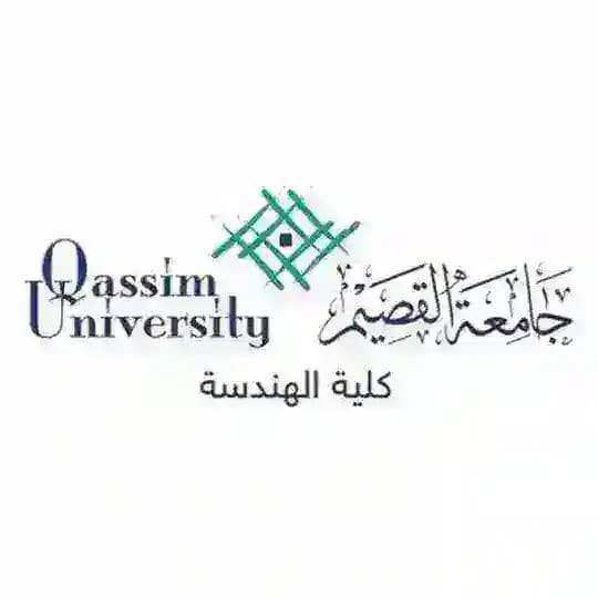 قناة كلية الهندسة