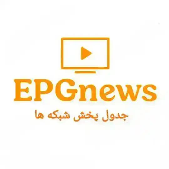 جدول پخش شبکه ها 📺