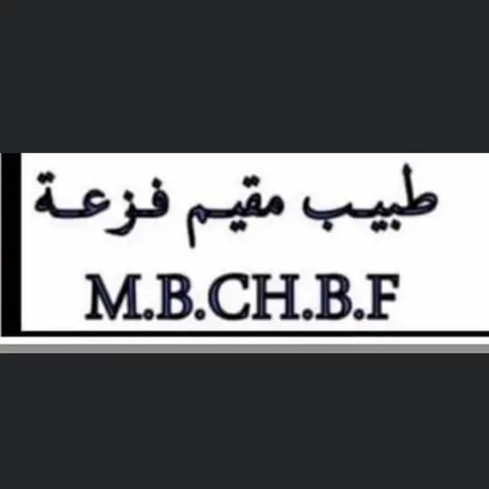 Overlap | اقامة دورية