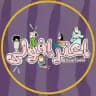 اعترافولی